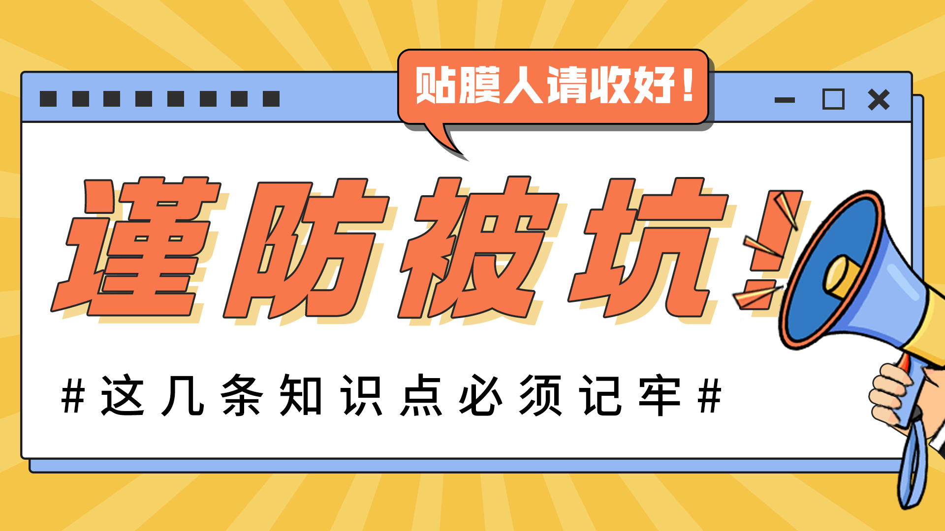 上海漸變玻璃膜_漸變玻璃膜是什么材質(zhì)