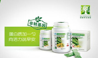 紐崔萊 老有所養，樂享活力健康生活