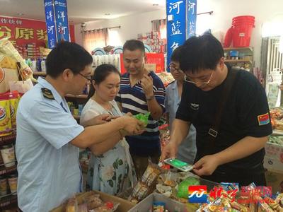 石牌市場監督管理所查獲假冒藍月亮洗衣液，化妝品零售市場消費警示