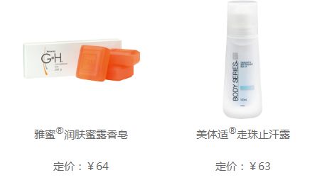 日用品生產機械與化妝品零售 報價、廠家與市場分析